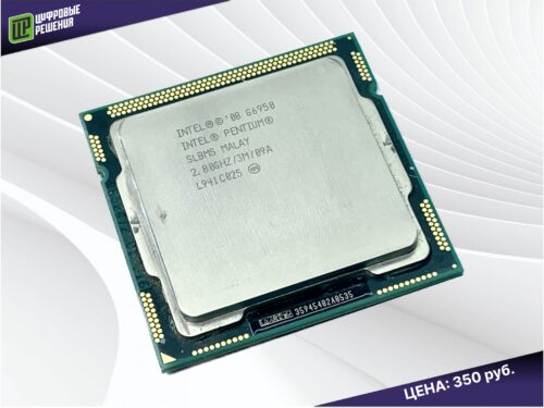 Pentium G6950 2
