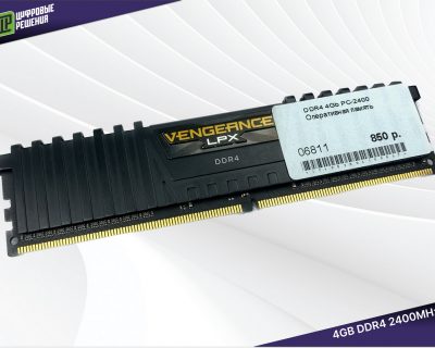 DDR4, 4 ГБ, 2400 МГц, Оперативная память Corsair Vengeance LPX