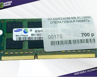 SO-DIMM DDR3 4GB 1333MHz Samsung