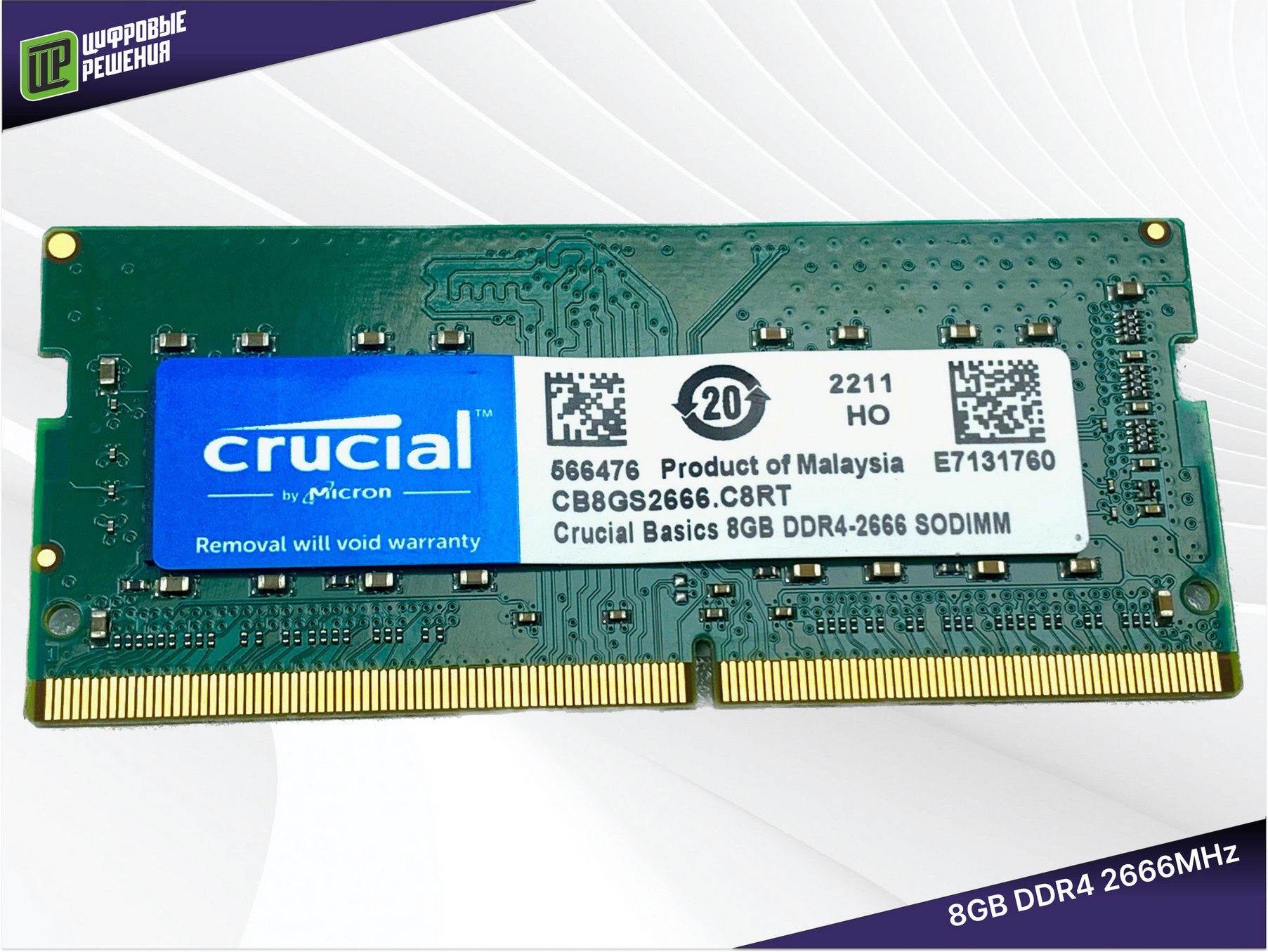 SO-DIMM DDR4 8Gb 2666MHz Crucial