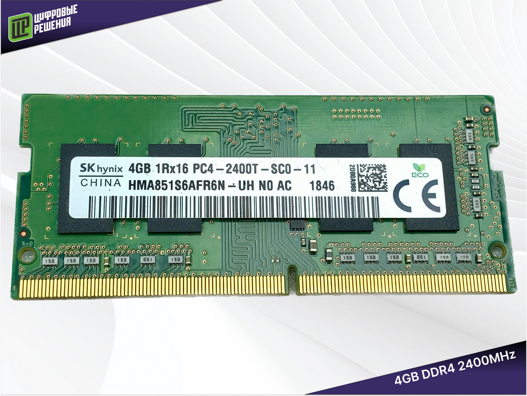 SO-DIMM DDR4 4GB 2400MHz SKhynix